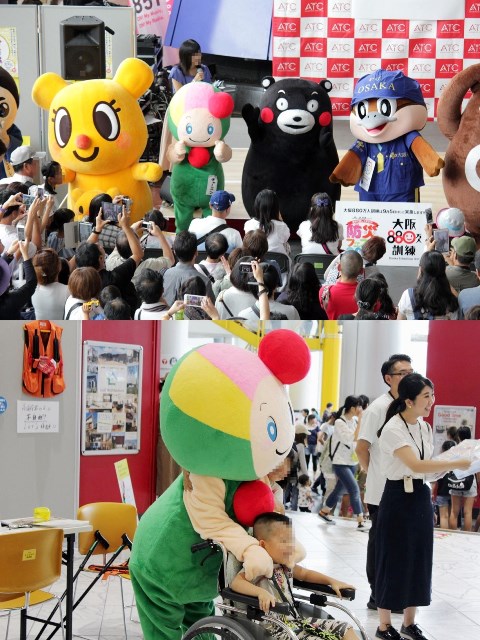 9月2日 防災フェスタ2018 In Osaka に出展しました 公式 株式会社チャーム ケア コーポレーション